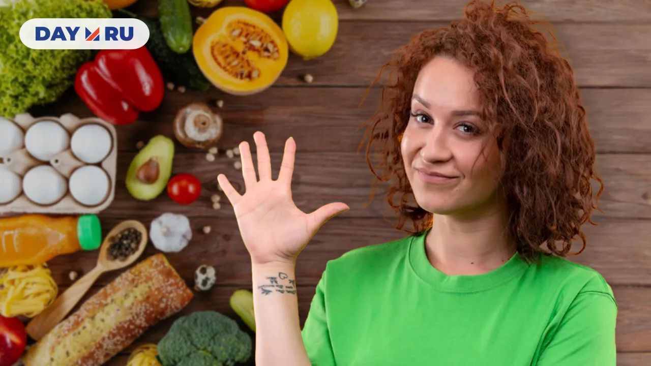 Метод «54321»