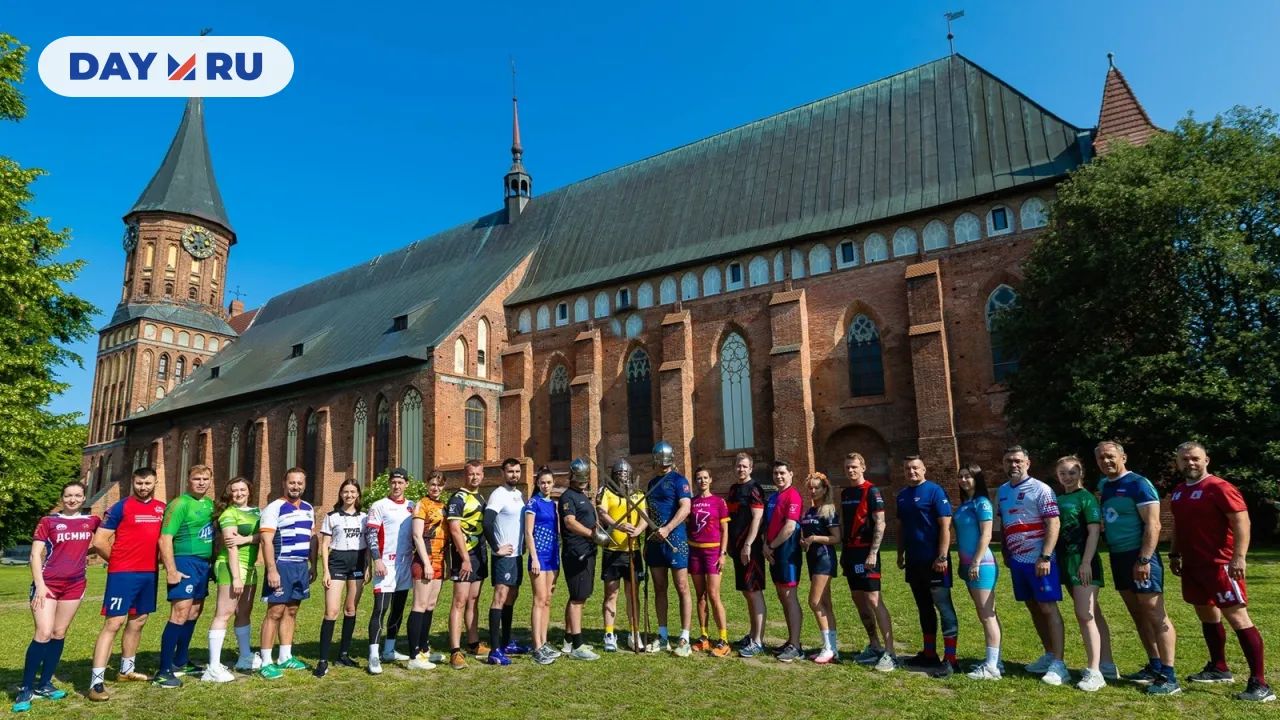 Турнир в Калининграде