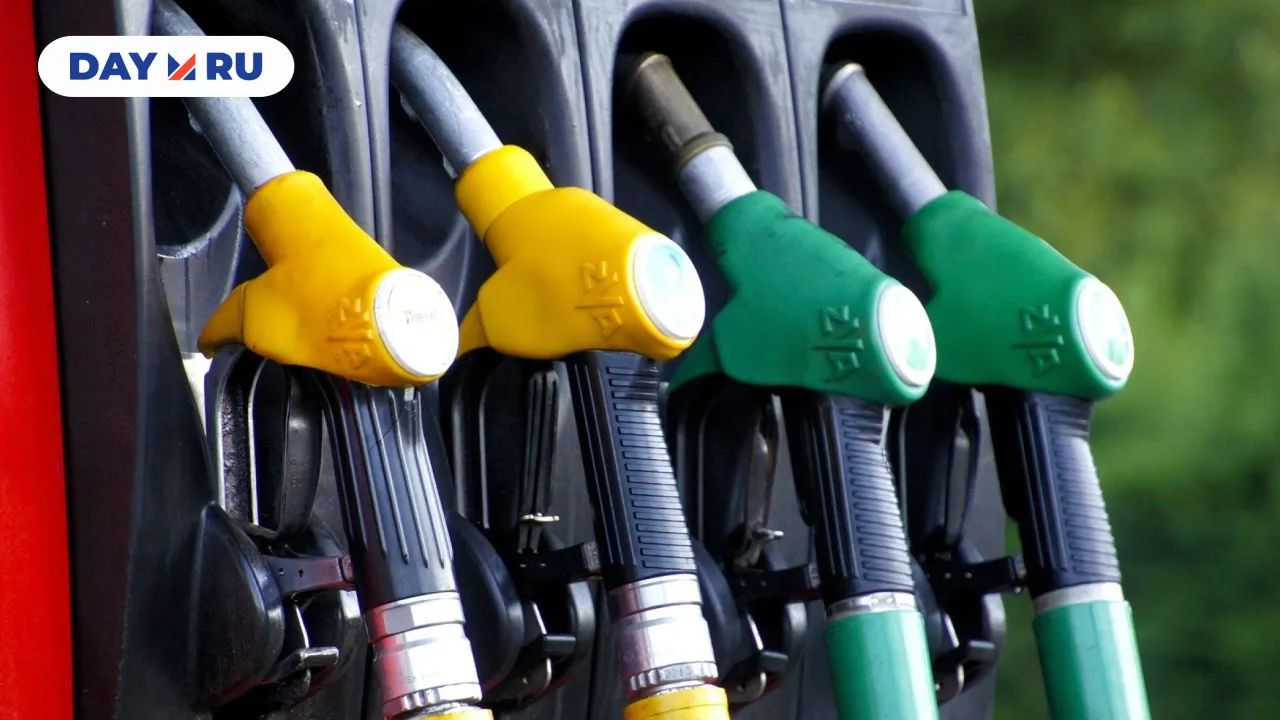 Автомобильная заправка