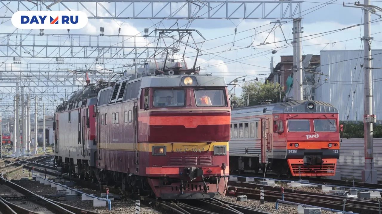 Железная дорога