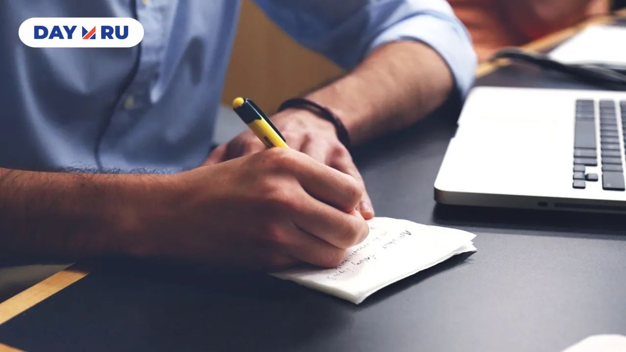 Работа в офисе