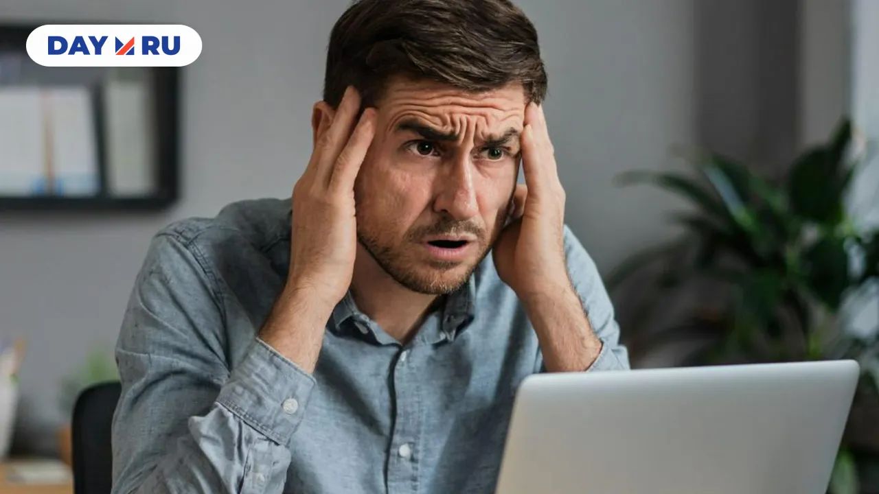 мужчина с ноутбуком