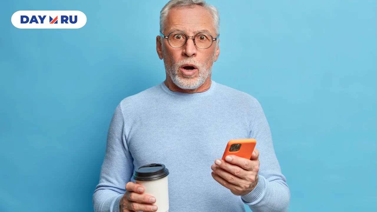 удивленный дядя