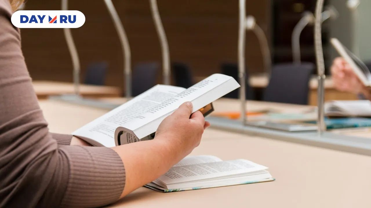 Университет