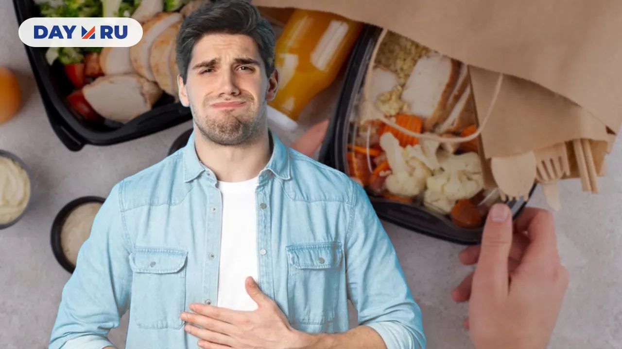 отравление