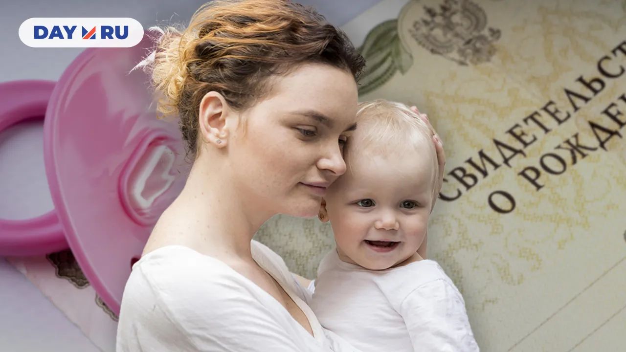 Мать и дитя