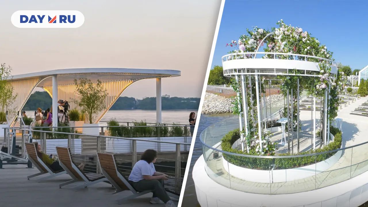 Набережная