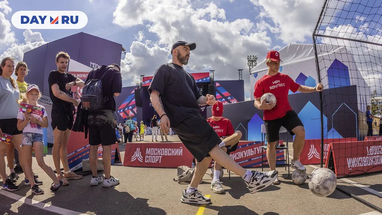 Спортивный фестиваль «Игры Москвы»