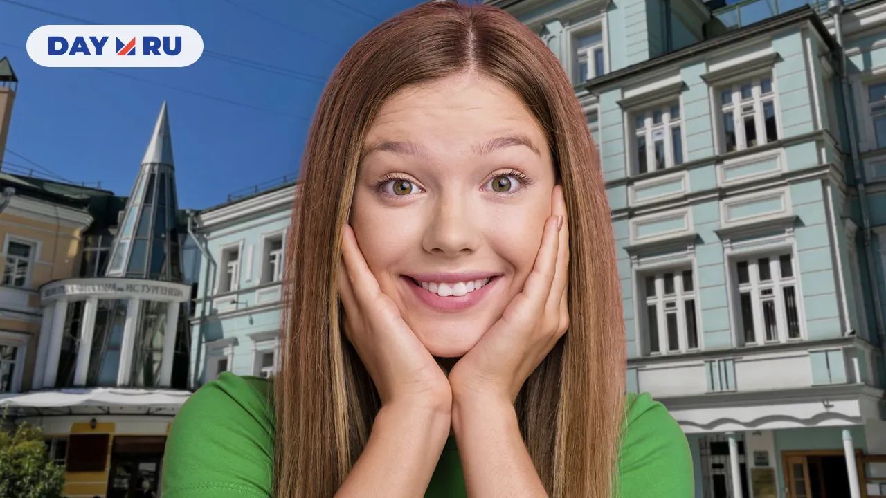 Читальня имени Тургенева