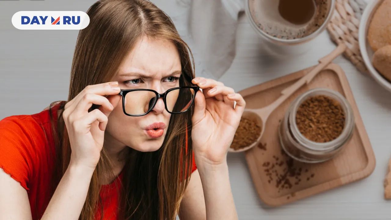 кофе и слепота