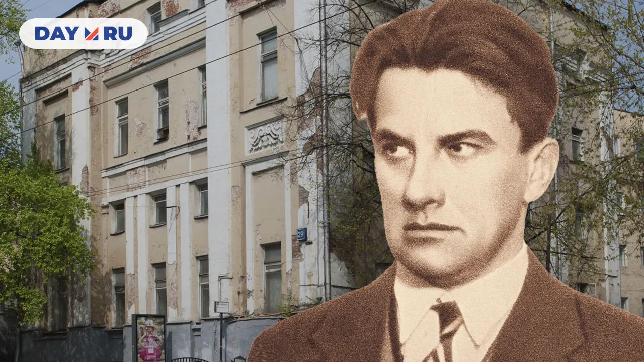 Здание ОВД «Басманный»