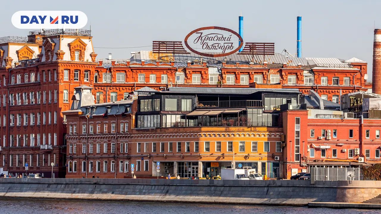 Шоколадная фабрика «Красный Октябрь»