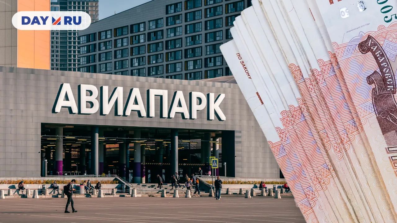 ТЦ «Авиапарк» ТЦ «Авиапарк»