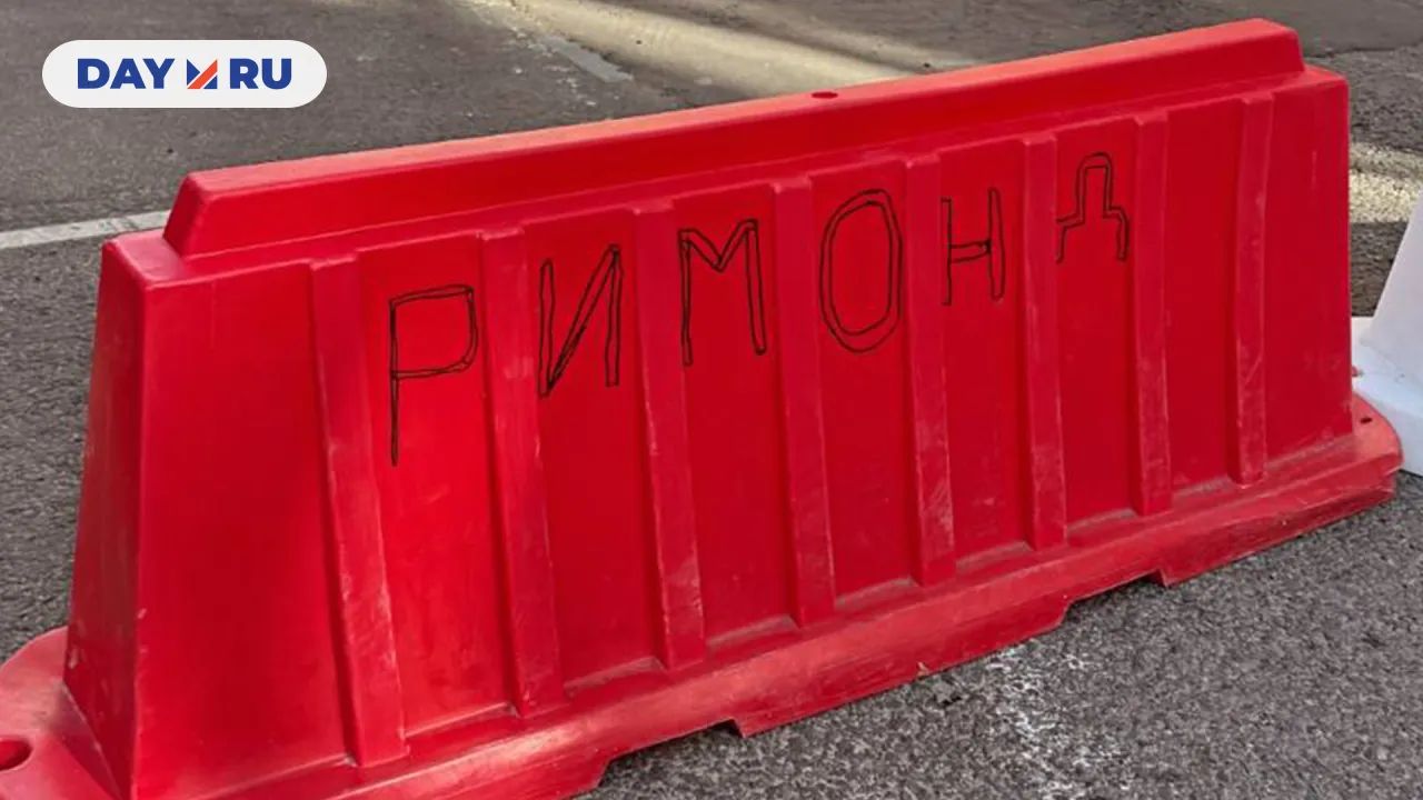 Снимок из Большого Палашевского переулка