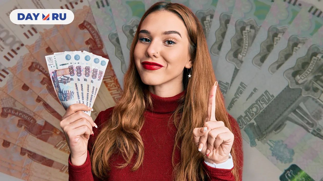 Кто получит деньги?