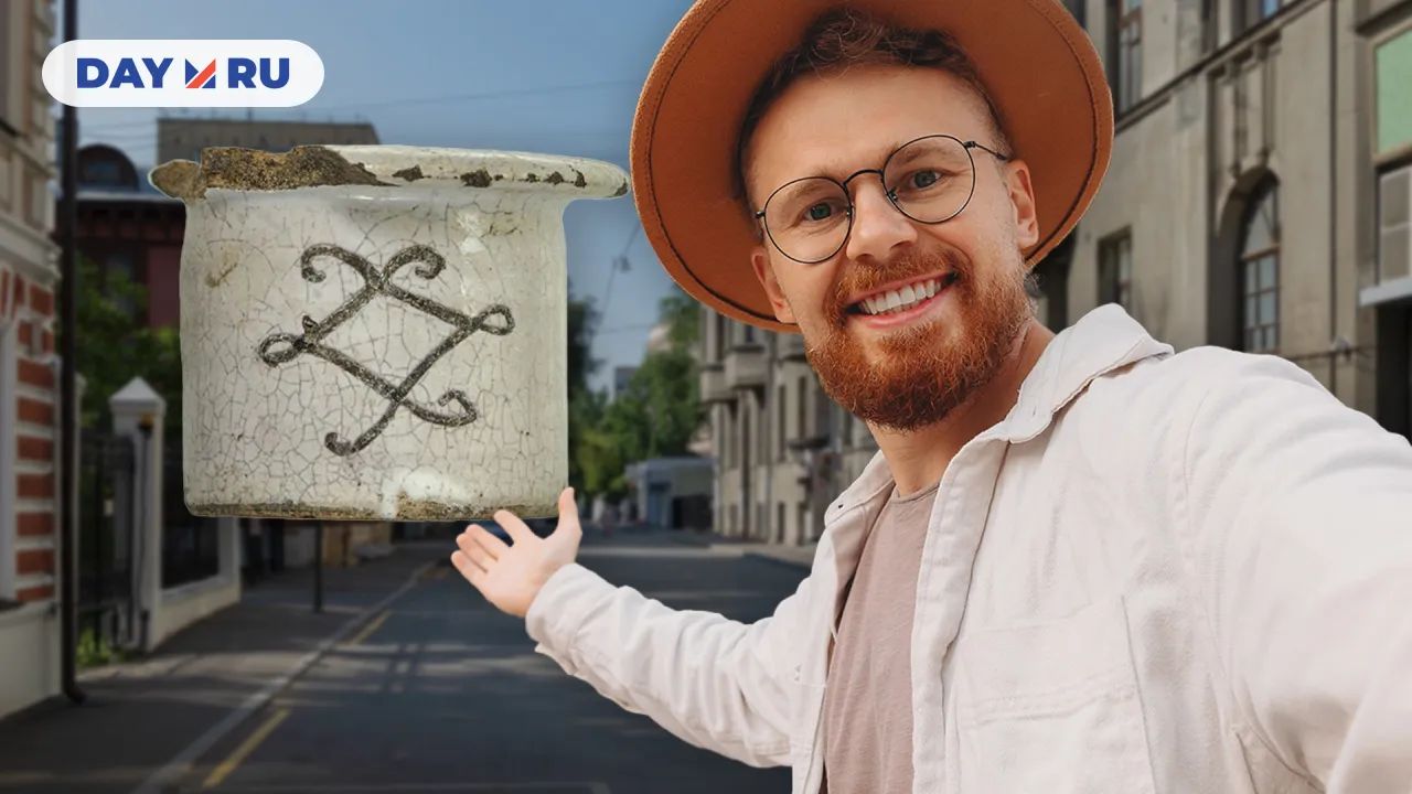 Археологическая находка