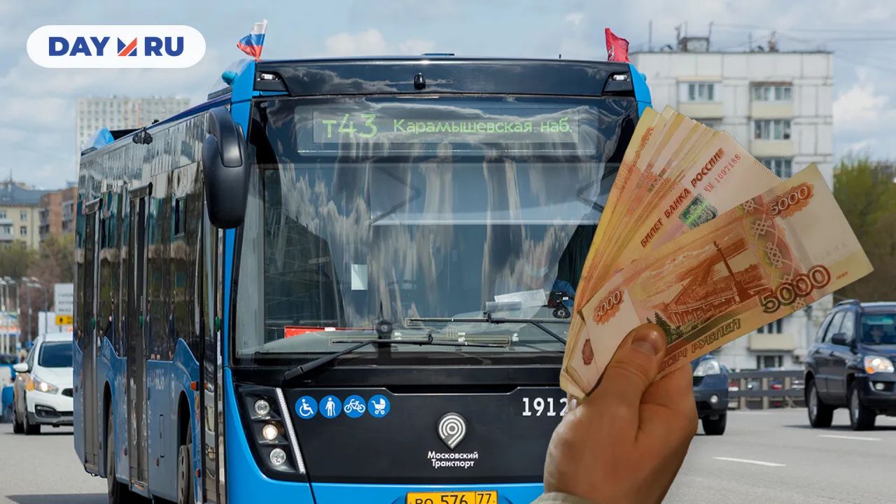 Штраф за опоздание