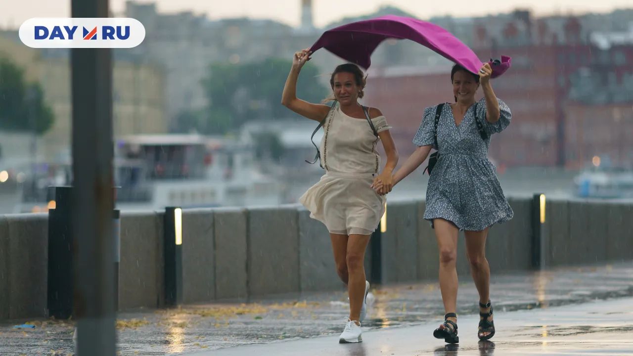 Дождь в Москве