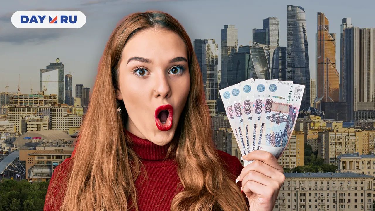 Налог на проживание в Москве