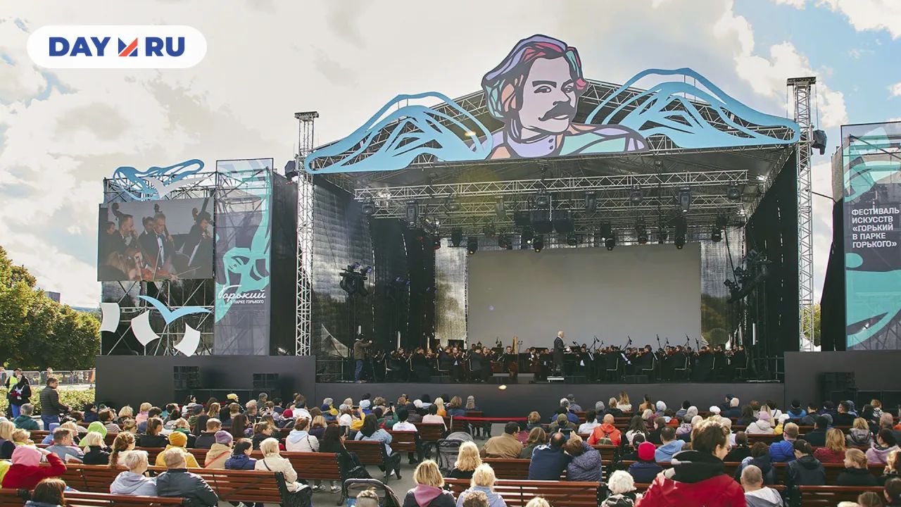 Фестиваль «Горький+»