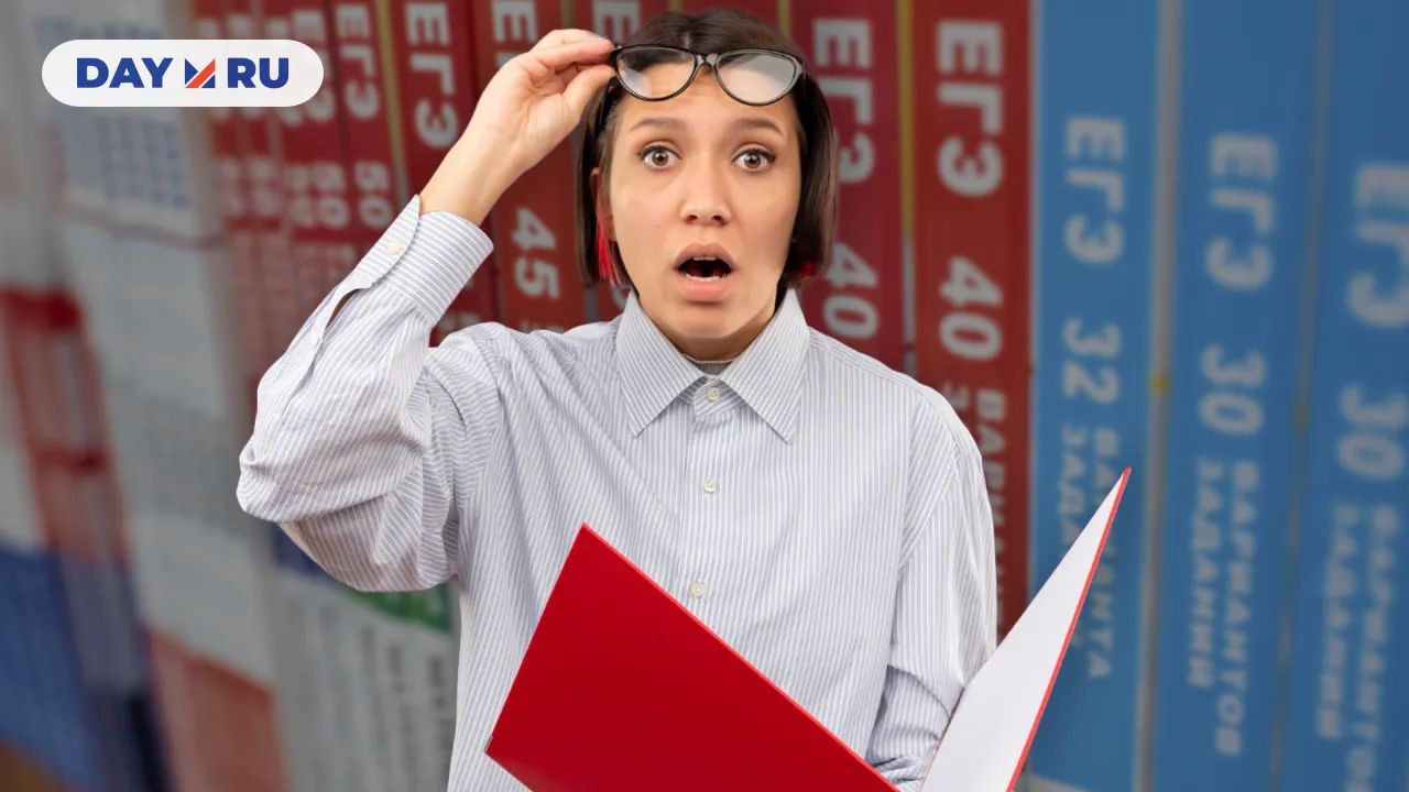 Ожидание результатов ЕГЭ