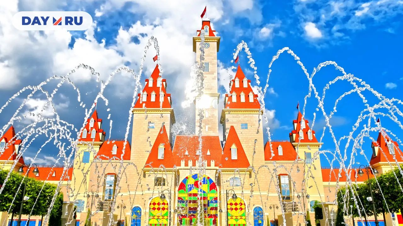 Парк «Остров мечты»