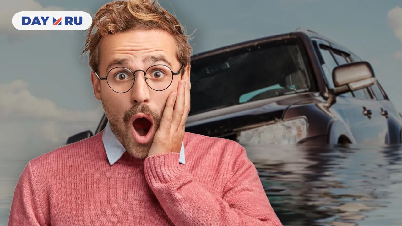 Автомобиль тонет