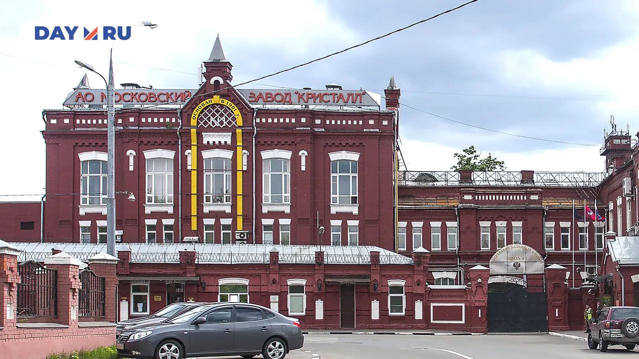 Здания завода «Кристалл»