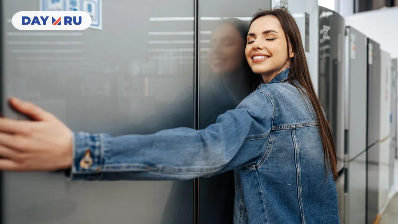 Холодильник