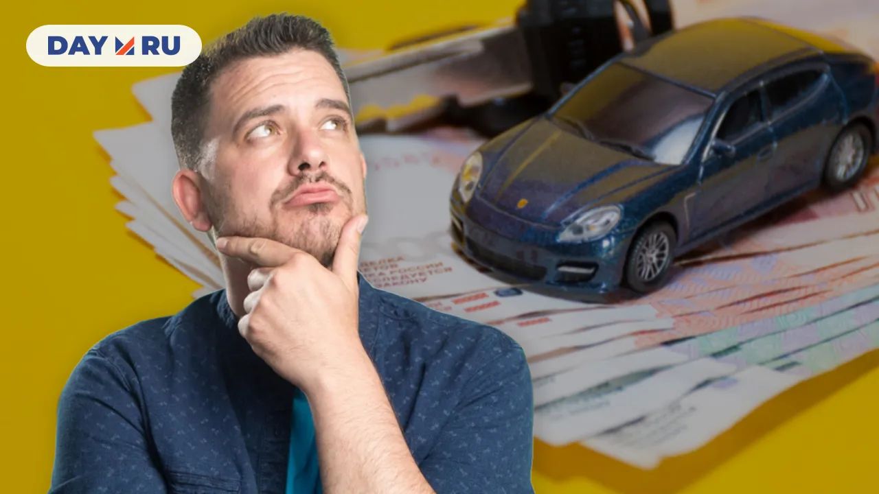 Автомобиль