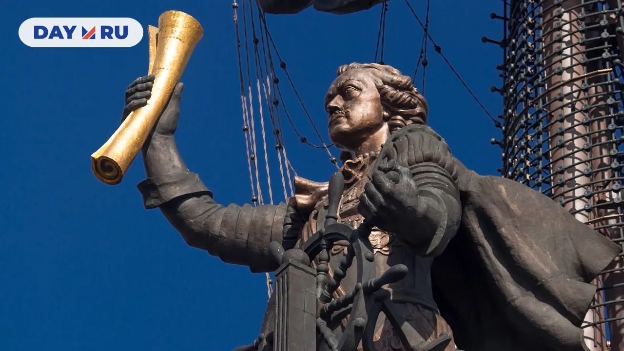 Монумент Петру I