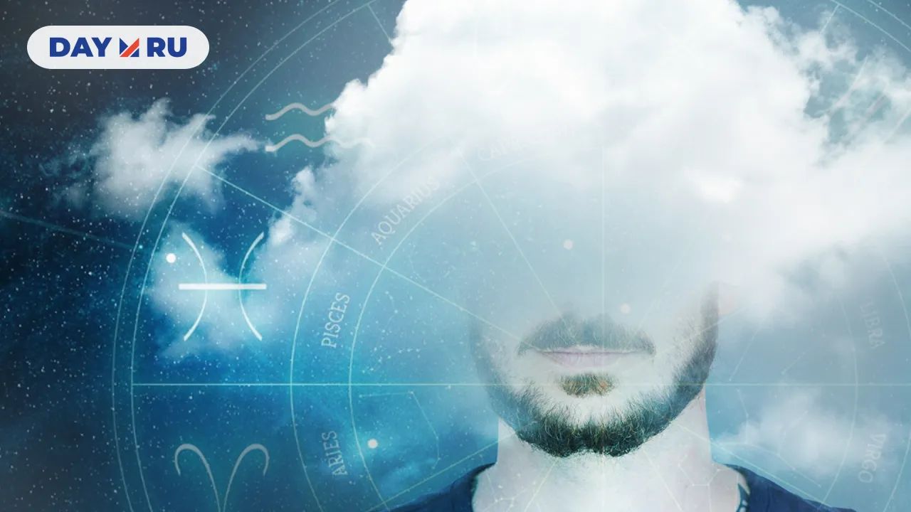 голова в облаках