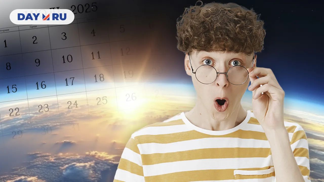 календарь и планета