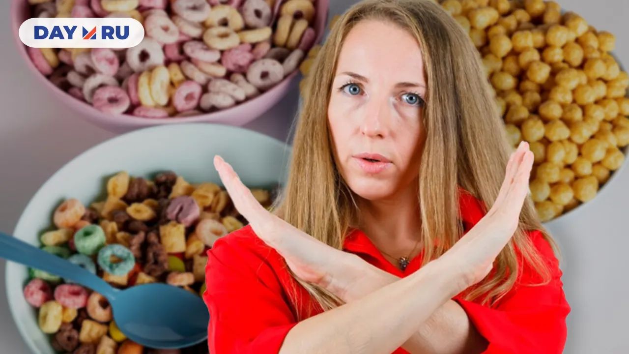 Сухие завтраки