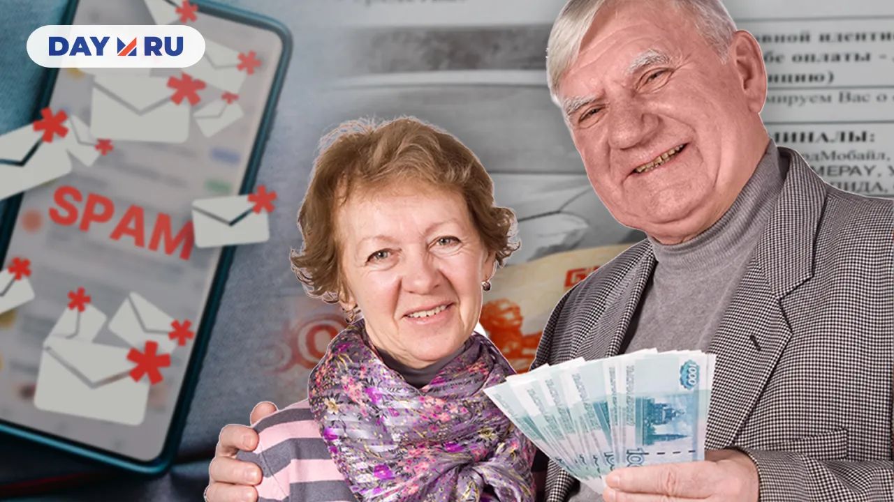 Перерасчёт пенсий, новые штрафы и смс-спам