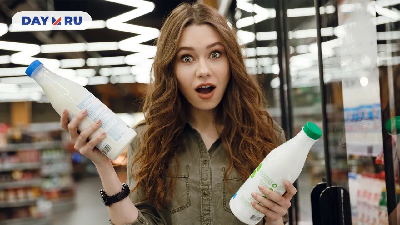 Покупка молока