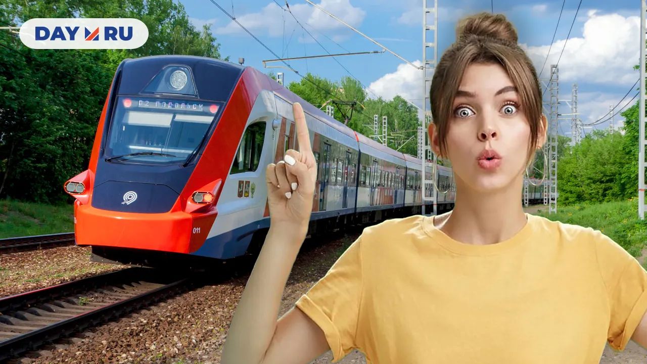 Электричка