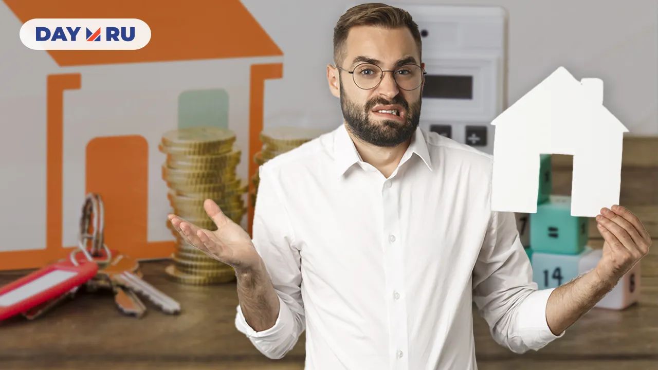 невозможно продать