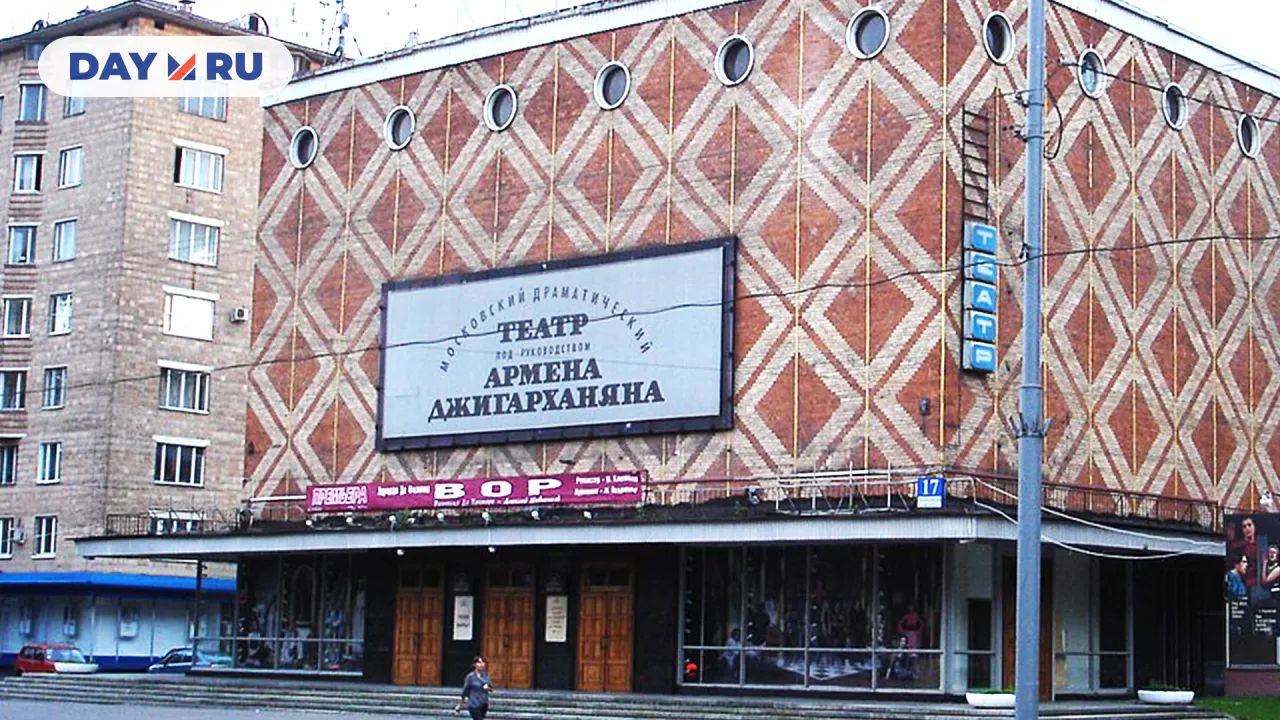 Театр сатиры