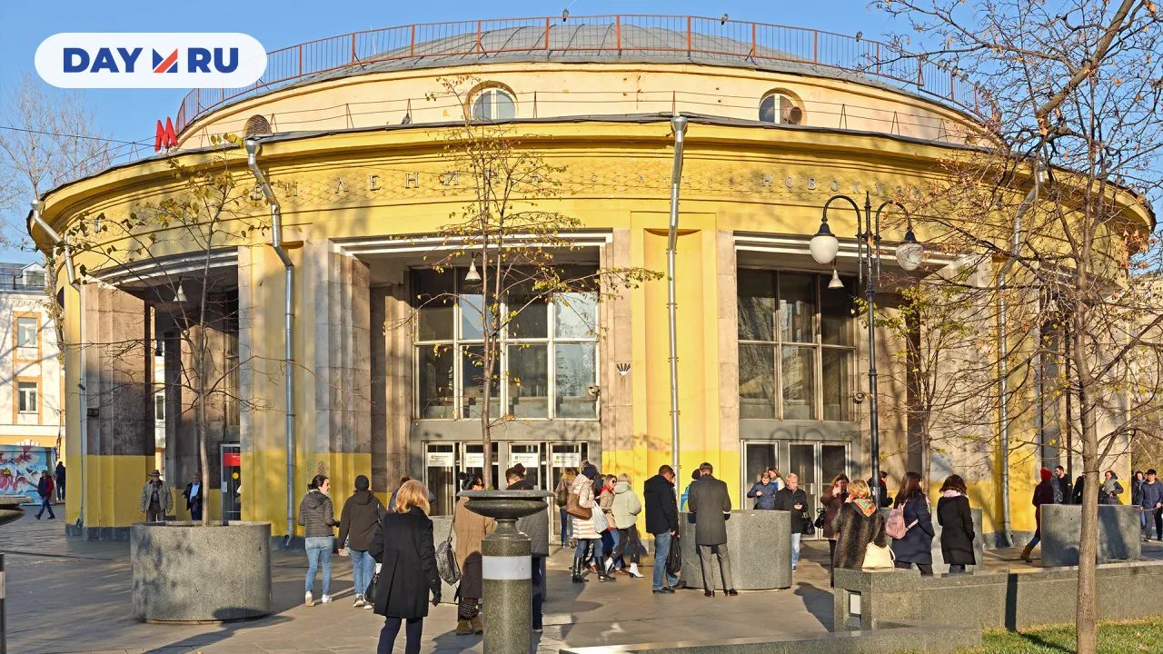 Вход в метро