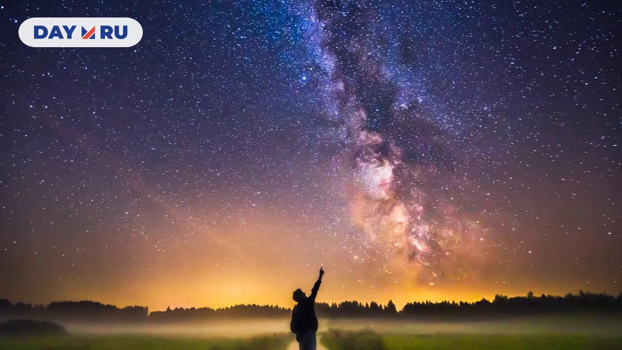 Ночное небо