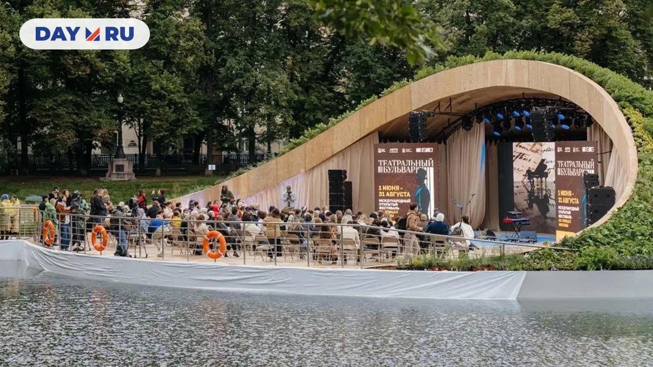 Павильон «Остров»