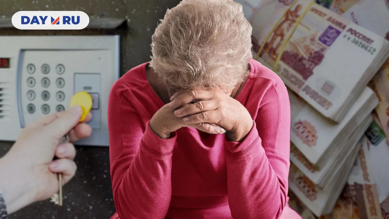 Новая схема обмана