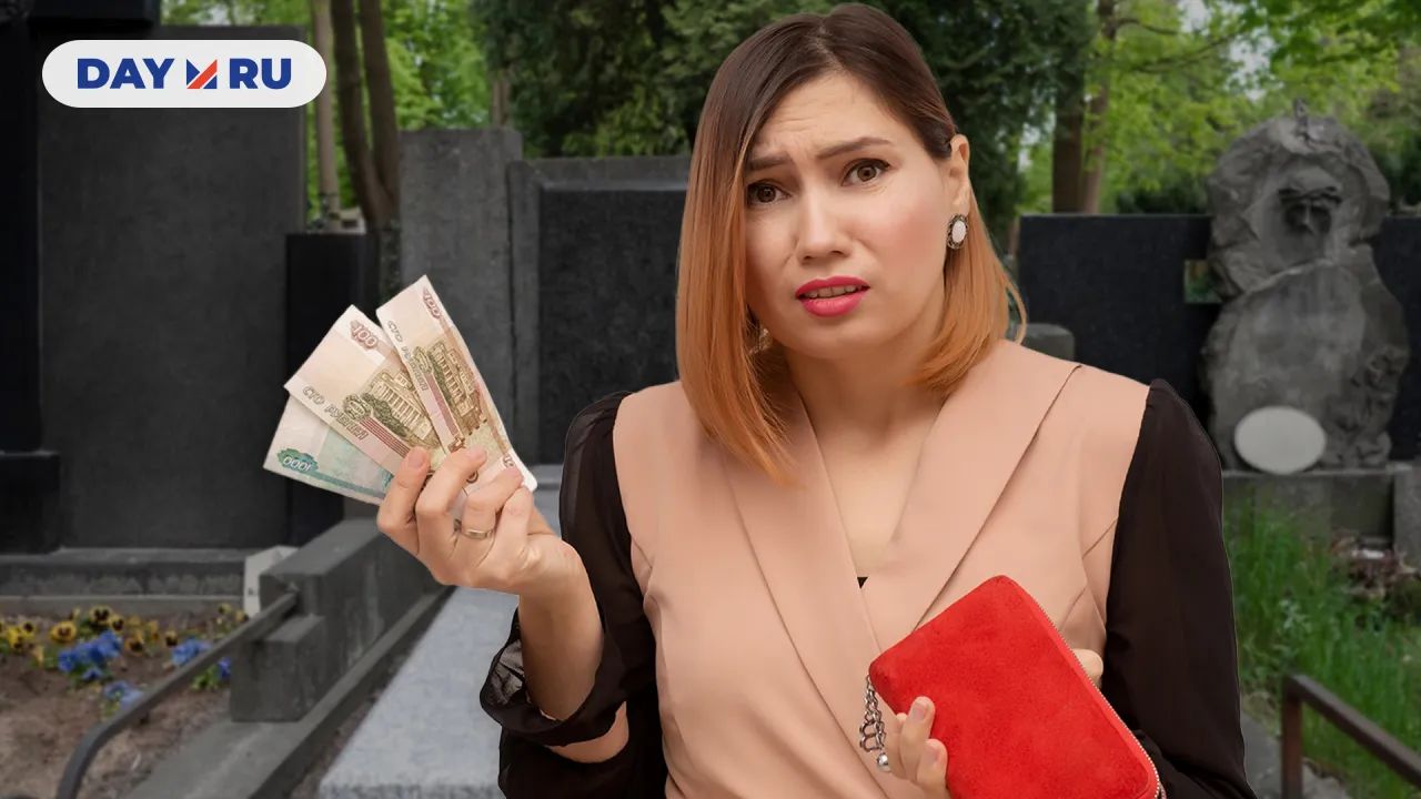 ритуальные услуги