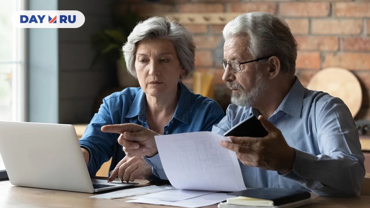 пенсионеры