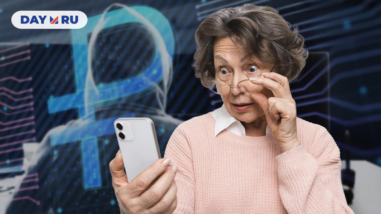 Неизвестный денежный перевод