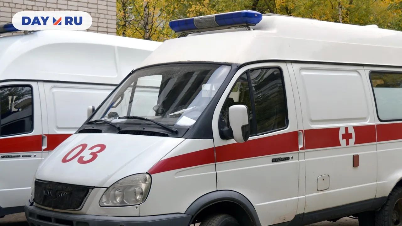 «Скорая помощь»