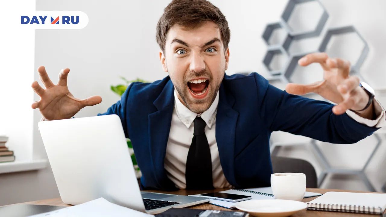 токсичный руководитель