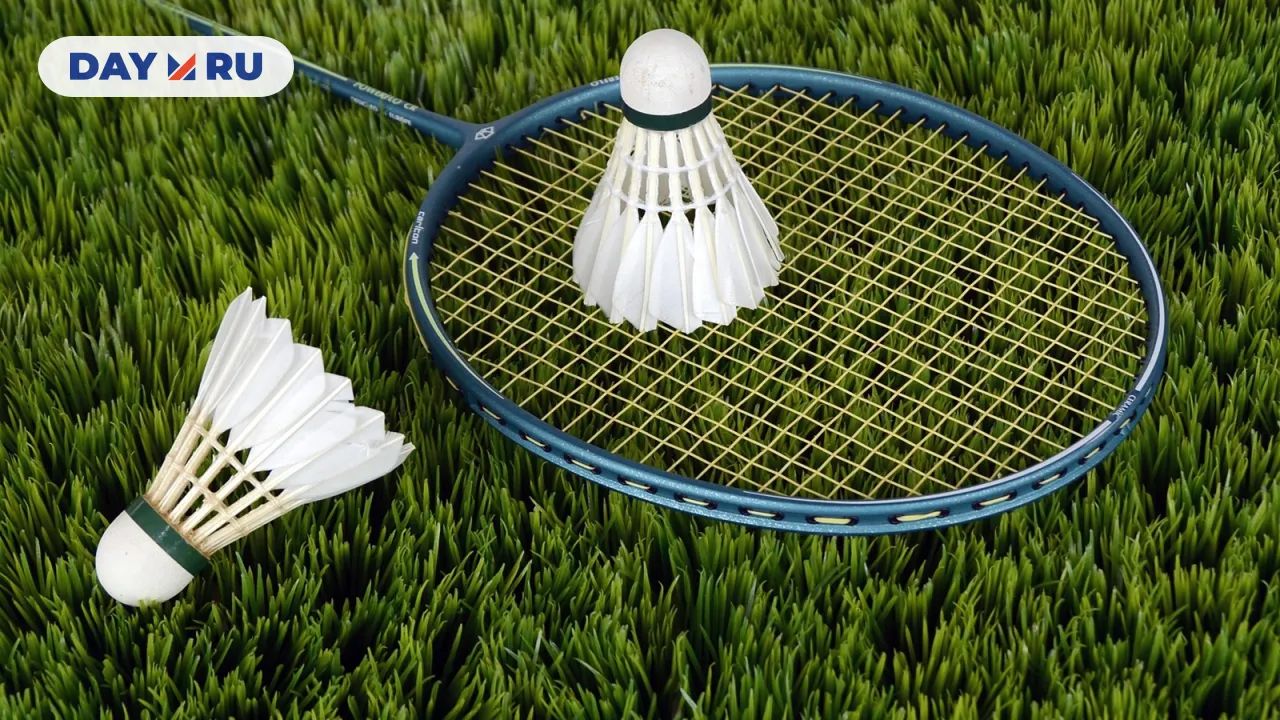 Бадминтон