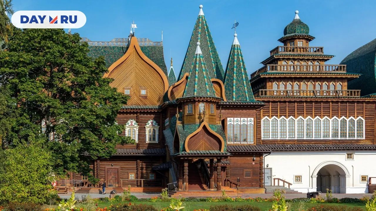 Усадьба Коломенское